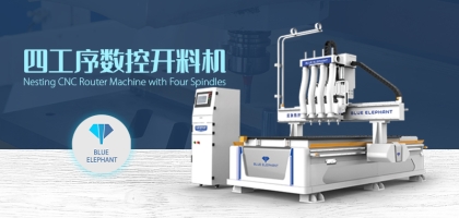 木工開料機(jī)又包含哪些產(chǎn)品？