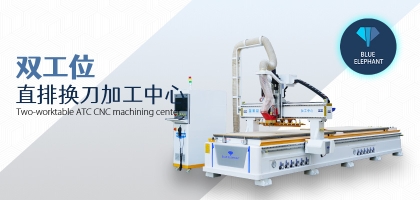 如何選擇數(shù)控木工開料機(jī)，需要注意什么？