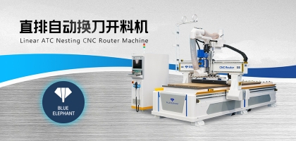 直排加工中心VS圓盤加工中心，數(shù)控開料機怎么選？