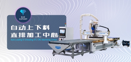 數(shù)控開料機(jī)能夠完成什么樣的加工效果？