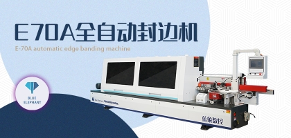 全自動(dòng)封邊機(jī)的漏電保護(hù)措施有哪些？