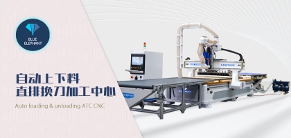 木工開料機行業(yè)發(fā)展產生的弊端