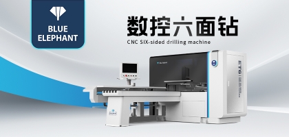 單鉆包自動(dòng)換刀六面鉆，滿足多種復(fù)合工藝生產(chǎn)！