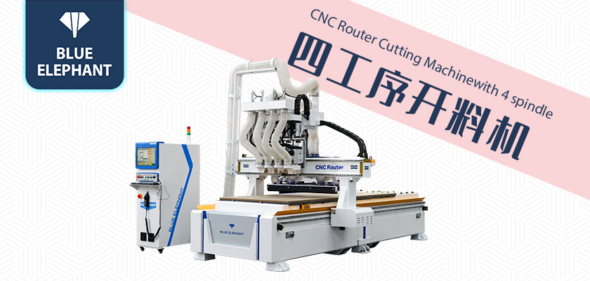 數(shù)控開料機 數(shù)控開料機