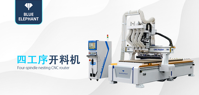 數(shù)控開料機(jī) 數(shù)控開料機(jī)