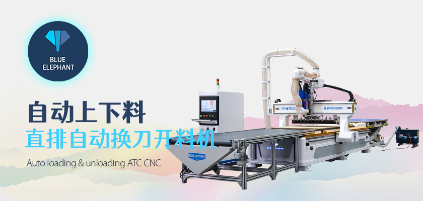 自動(dòng)上下料直排 自動(dòng)上下料直排