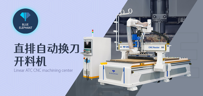 木工數(shù)控機開料機 木工數(shù)控機開料機