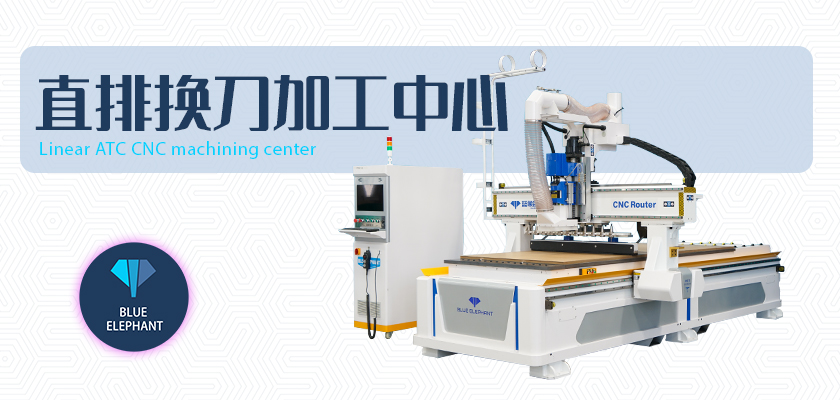 直排數(shù)控開料機 直排數(shù)控開料機