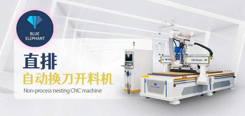 數(shù)控木工開(kāi)料機(jī) 數(shù)控木工開(kāi)料機(jī)