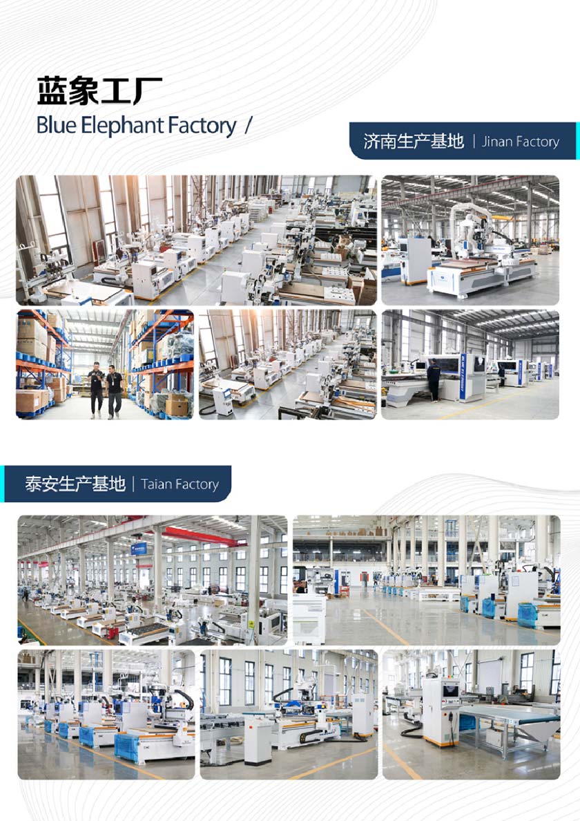 藍(lán)象工廠(chǎng) 藍(lán)象工廠(chǎng)