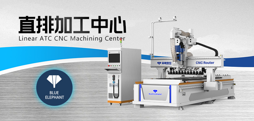 全自動開料機(jī)