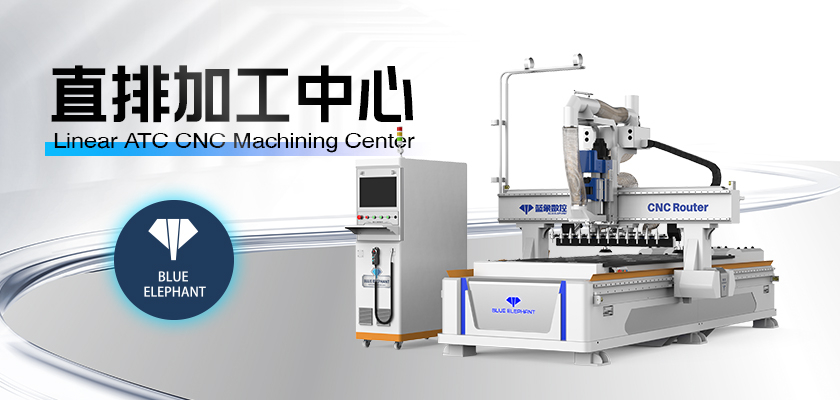 直排加工中心-2